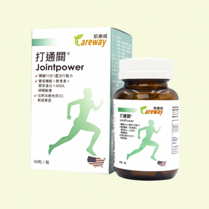 Jointpower1_620x620_2024.jpg