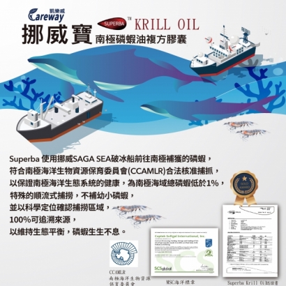 Krill oil_620x620_Page_2024-03.jpg